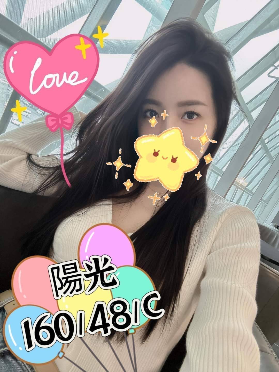 亞詩 台北 20|34C